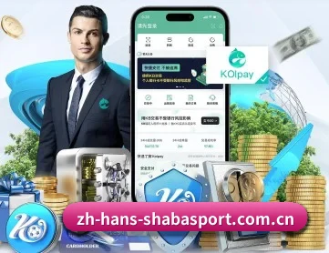 沙巴体育 APP